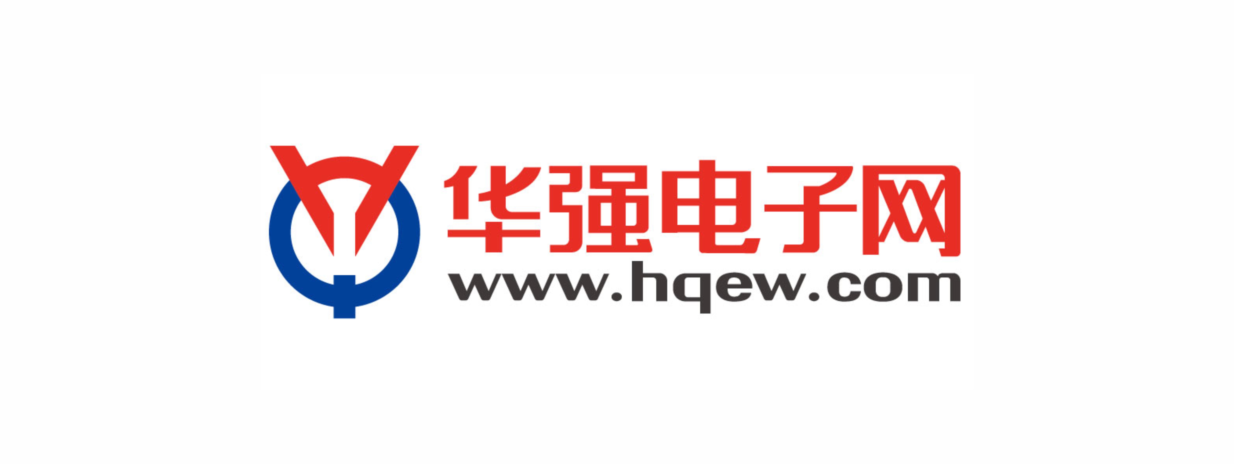华强电子网LOGO