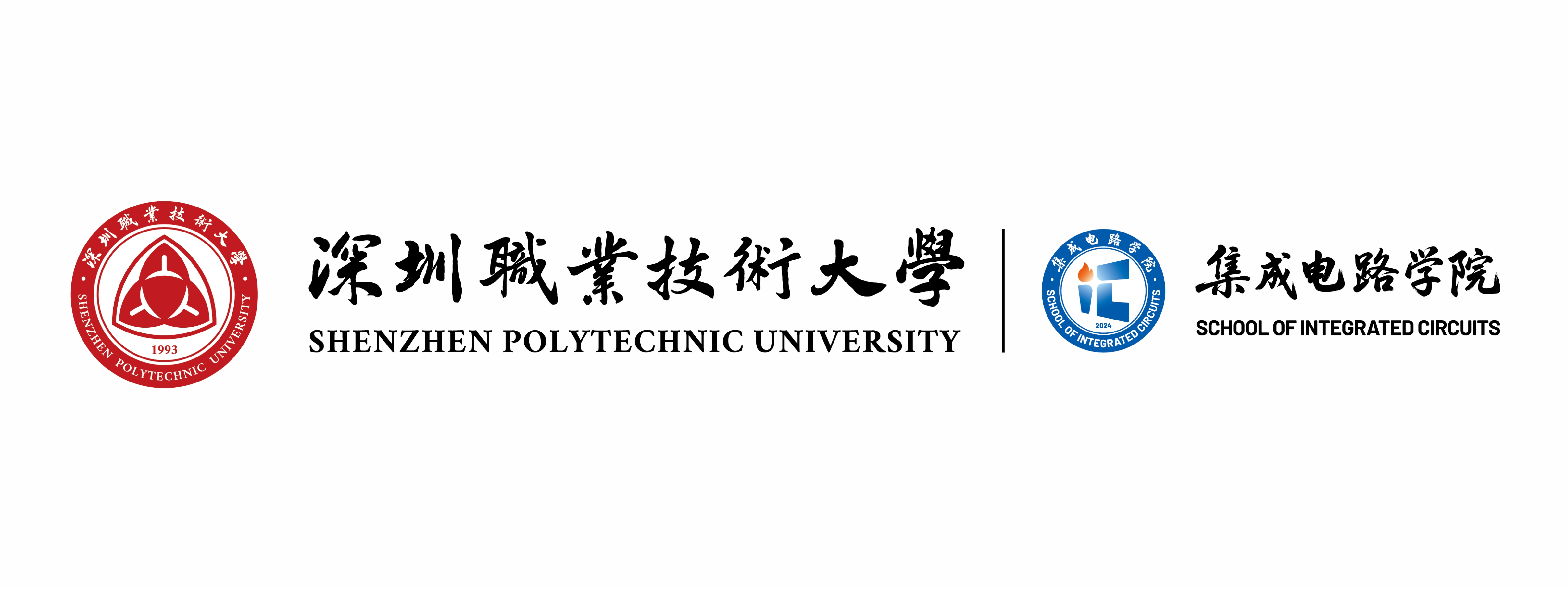深技大LOGO